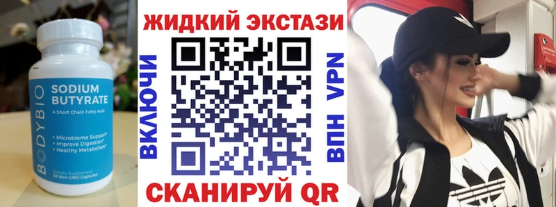 Купить где Дегтярск БУТИРАТ вода