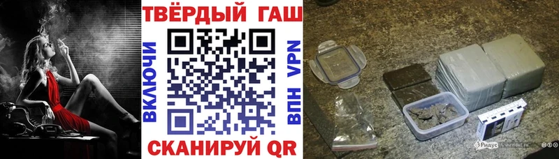 Купить  Дегтярск  ГАШ 40% ТГК 