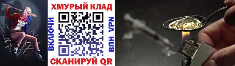 Героин афганец  Купить  Дегтярск 