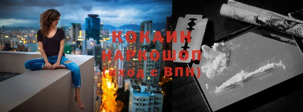 кокаин Кодинск