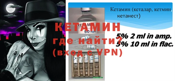 кокаин Кодинск