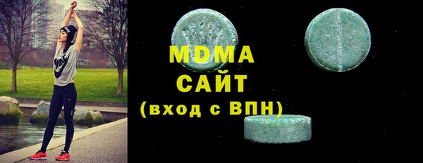 кокаин Кодинск