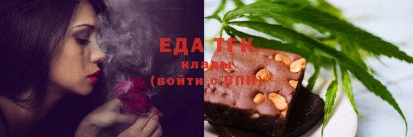 кокаин Кодинск