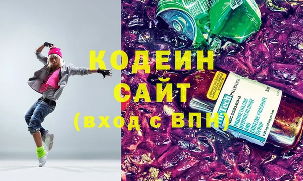 кокаин Кодинск