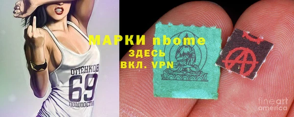 кокаин Кодинск