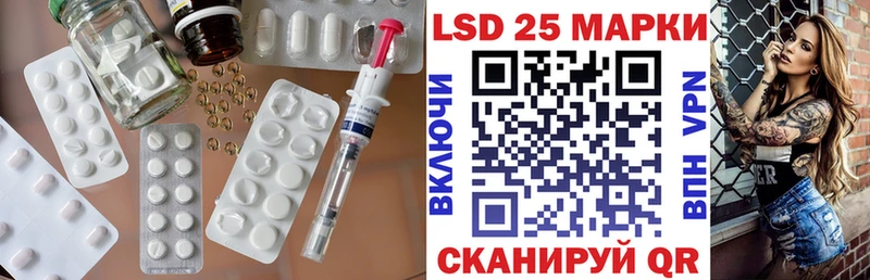 LSD-25 экстази кислота  Купить  Дегтярск 