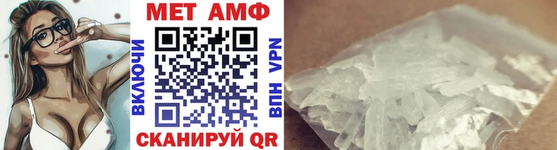 Купить  Дегтярск  Первитин Methamphetamine 