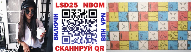 Марки N-bome 1,8мг  Купить где  Дегтярск 