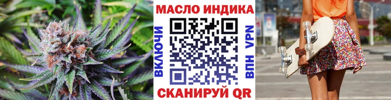Купить закладки  Дегтярск  Дистиллят ТГК THC oil 